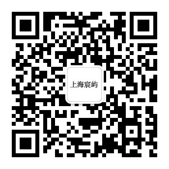 宸屿电子科技-微信公众号二维码